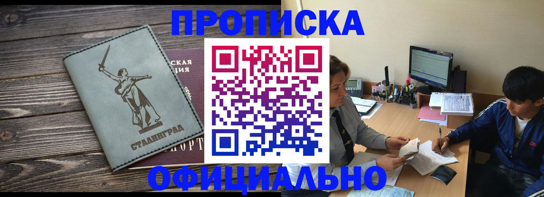 форма 3 в Дальнегорске