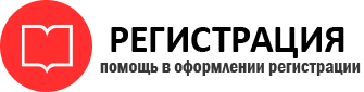 прописка в Дальнегорске id807618